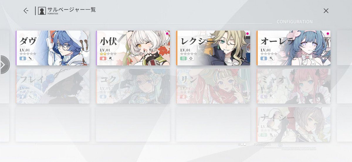 pasyeri's tweet image. オーレラちゃんでてリセマラ終わったのでフレンド募集です！ｗ
開放空間タグ多すぎてわからないので3つ付けました！ｗ
PC版くるまでは超まったり勢かもです！ｗ
ID:1729718
#開放空間
#OverField
#開放空間OverField