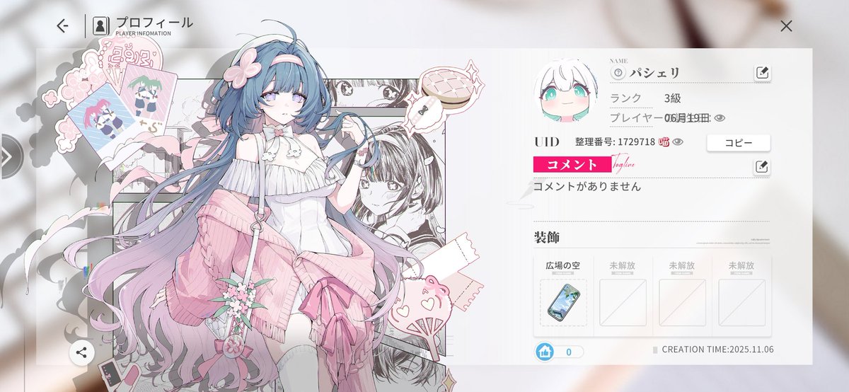 pasyeri's tweet image. オーレラちゃんでてリセマラ終わったのでフレンド募集です！ｗ
開放空間タグ多すぎてわからないので3つ付けました！ｗ
PC版くるまでは超まったり勢かもです！ｗ
ID:1729718
#開放空間
#OverField
#開放空間OverField