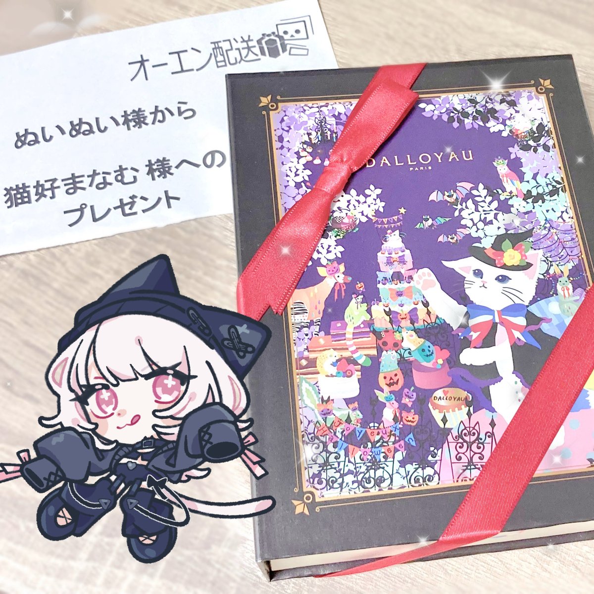 猫好まなむ𓏲𓎨💕 on X