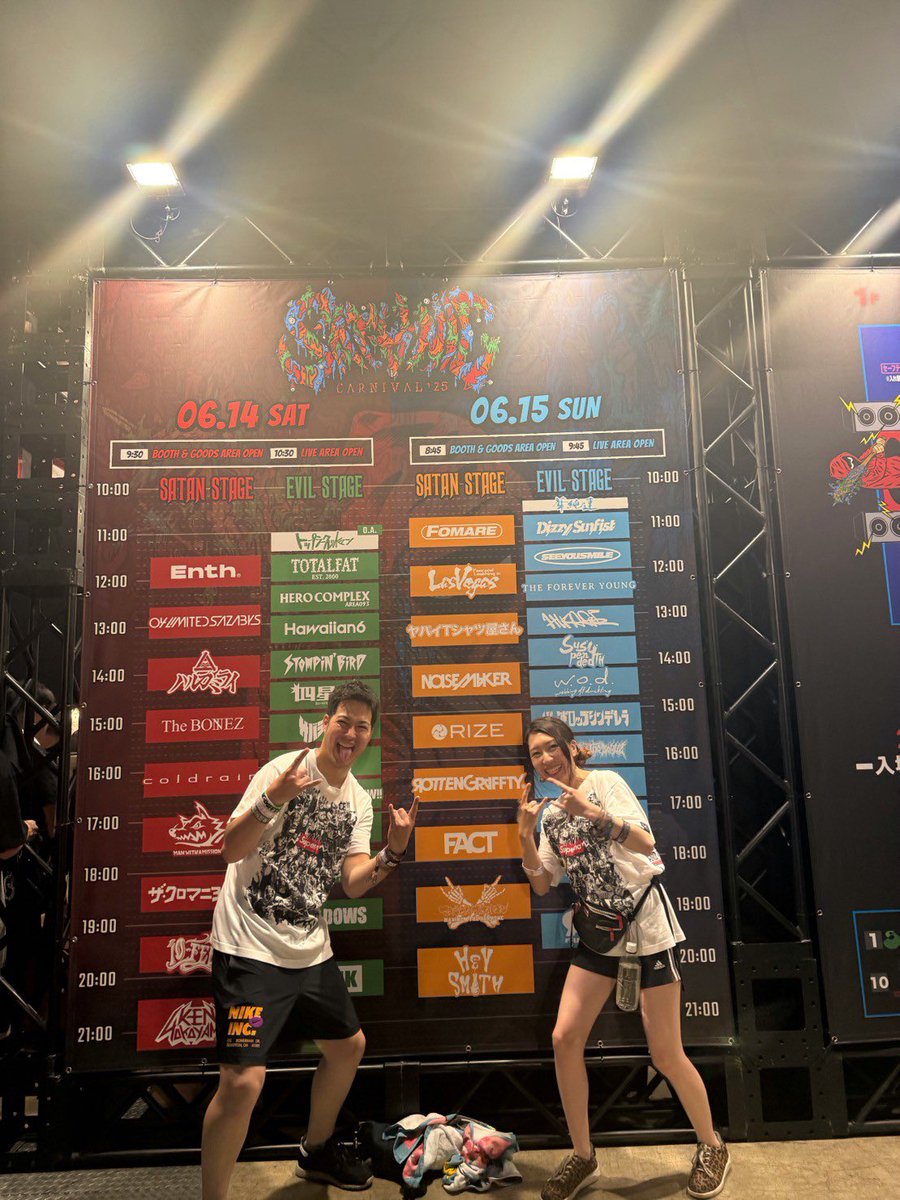 ryu_non_0410's tweet photo. これからは夫婦として仲良く楽しんで行こうね🤘 https://t.co/6qsFsN4J1v