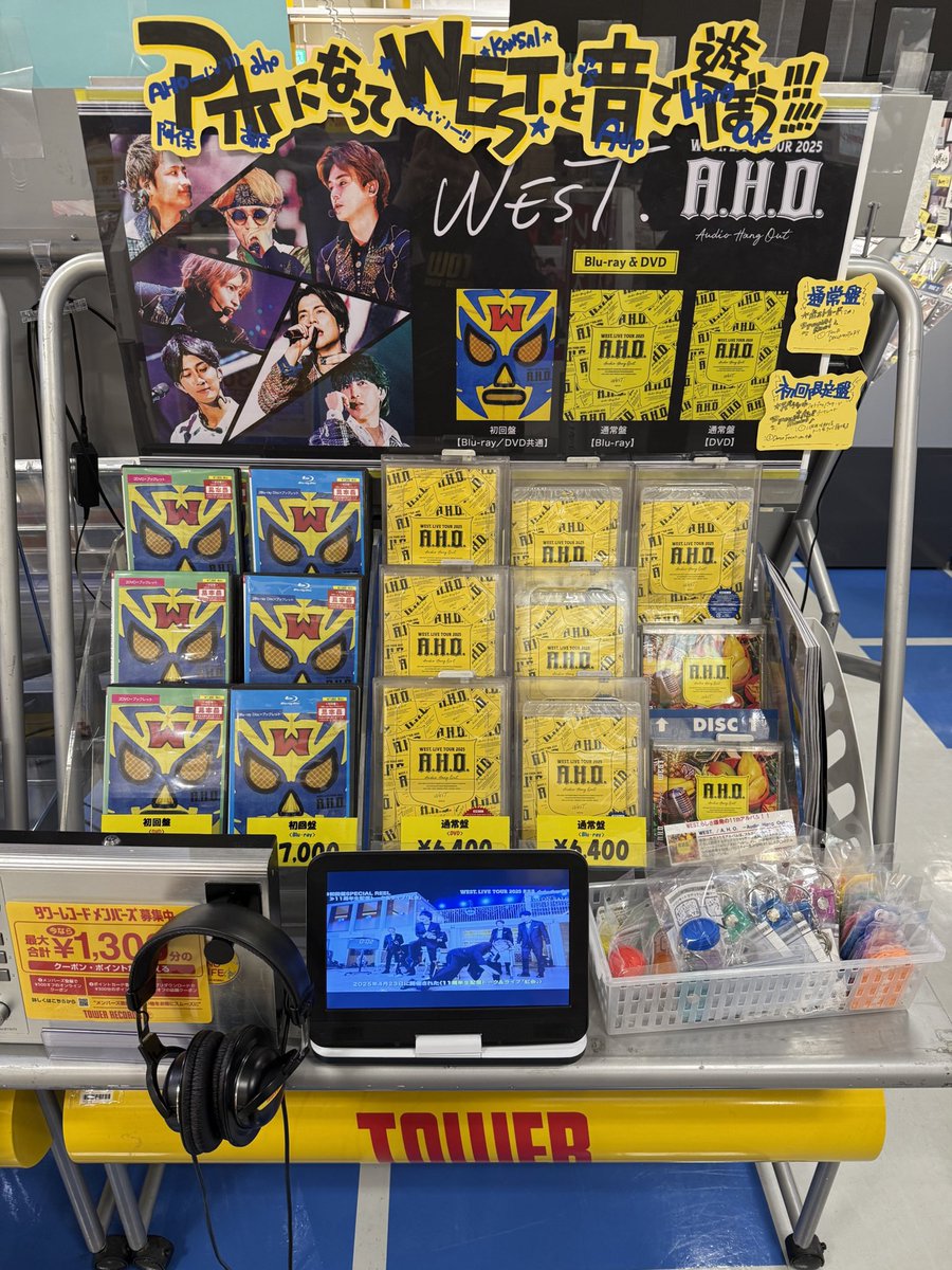 【 #WESTꓸ 】

“アホになって音で遊ぶ!‼︎‼︎‼︎” 

『WEST. LIVE TOUR 2025 A.H.O. -Audio Hang Out-』
      大好評発売中💓

WEST.ならではの唯一無二の世界観を魅せた
ツアーが遂に映像化🙌🏻🎶

アホ要素満載のコントまで見どころ満載の映像です🌟

#AHOのTOUR
#AHOのWESTꓸ