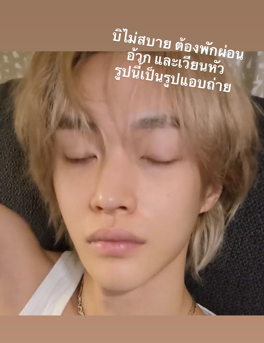 บิบิ ซง⁷ ྀི (@miatyja) on Twitter photo 