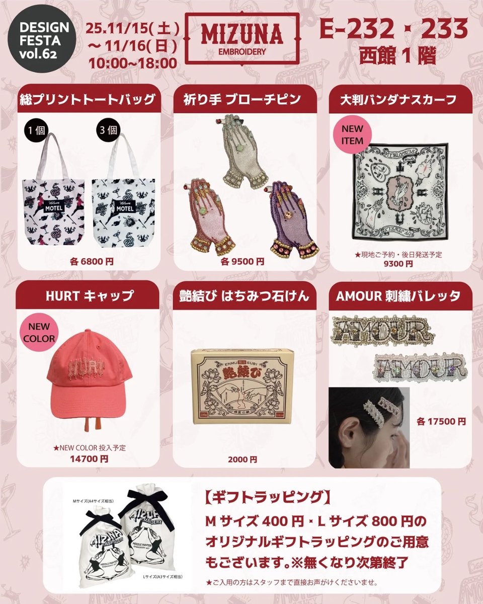 Mizuna❤️‍🔥Qing on X