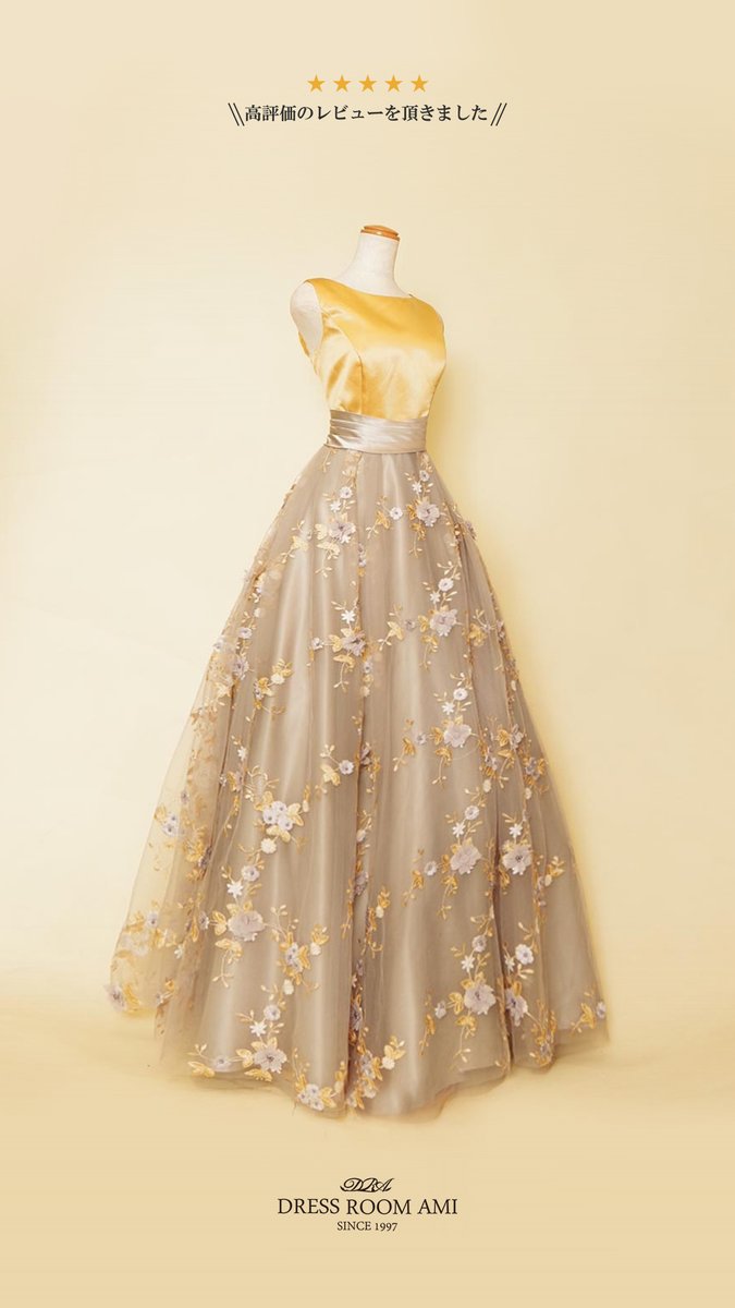 ドレスルームアミ (@dressroomami) / Posts / X