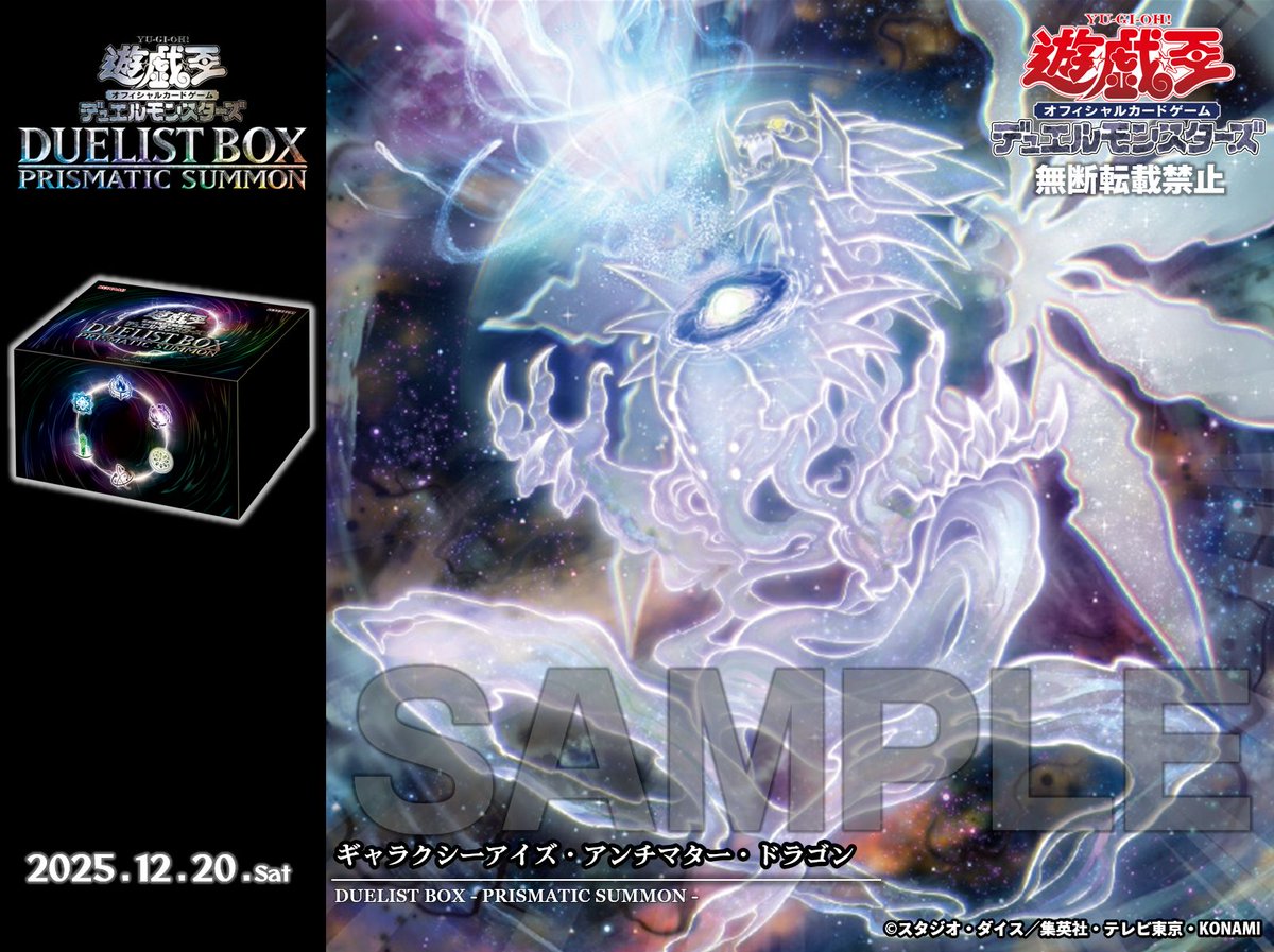 公式】遊戯王OCG on X