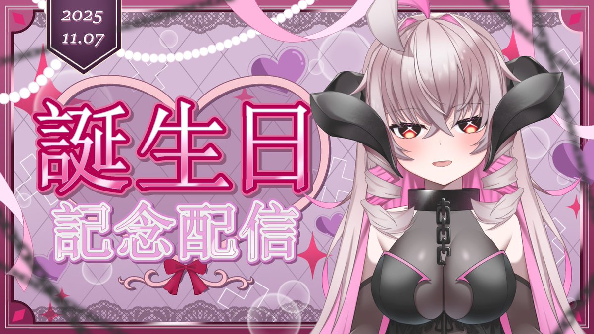 春鳩 (@halbart777333) / Posts / X