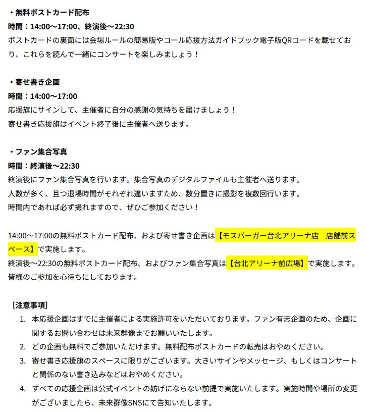 未來群像 tweet media