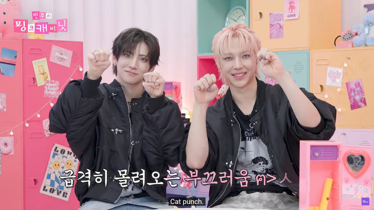 2501106||💡
تم الافراج عن حلقة نيكولاس و يوما من برنامج "Minju’s Pink Cabinet"
🖇️: youtu.be/oJ8sK820Amk?si…