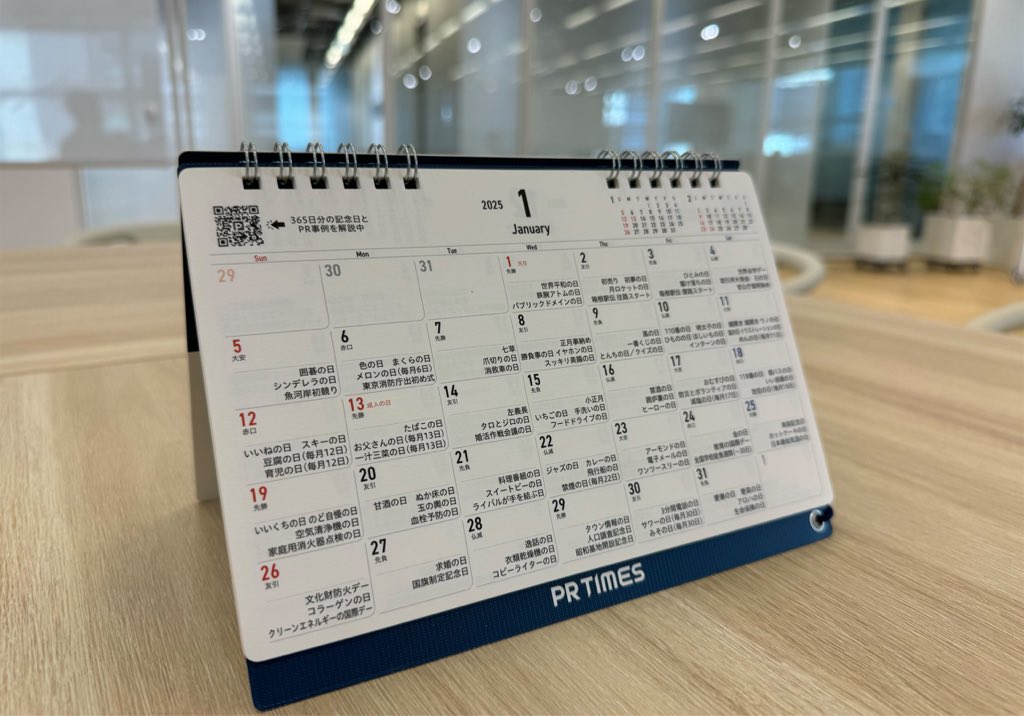 1986ymruhana's tweet image. #PRTIMESカレッジ 2025.10.21🎓

アンケートへのご協力ありがとうございます。一つひとつ拝見させていただいております＆次回につなげて参ります。

ご回答は11/9(日)締切とさせていただいただいておりますので、これからお答えいただく皆さま、週末に恐縮ですがよろしくお願いいたします🙇…