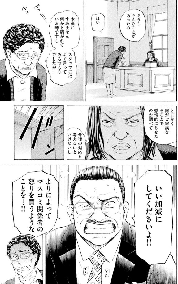 2/2 