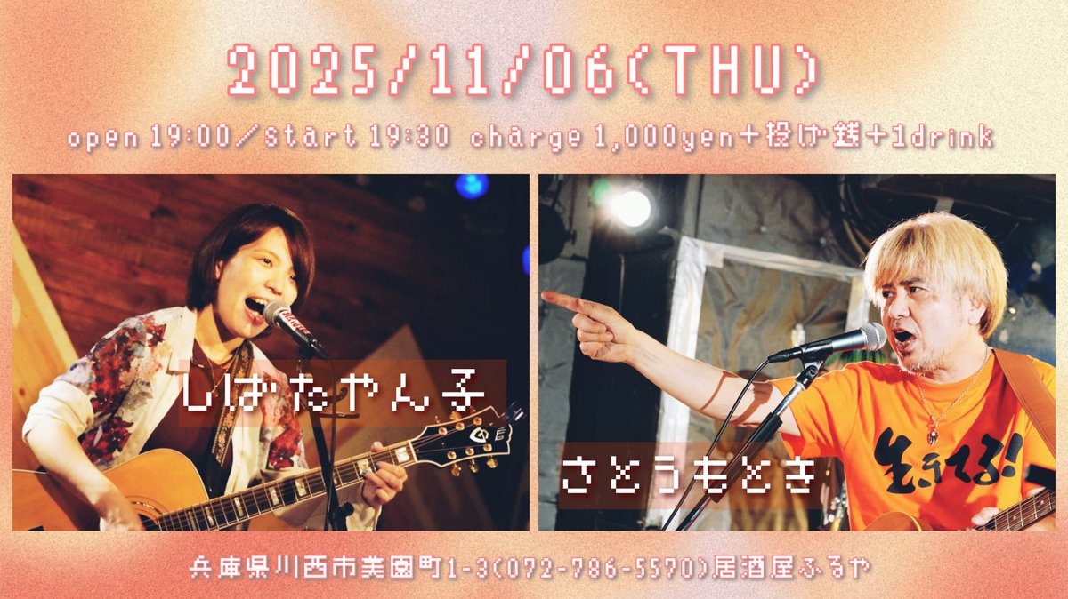 2023年フサアカシア受付3月24日で終了 maxresdefault.jpg