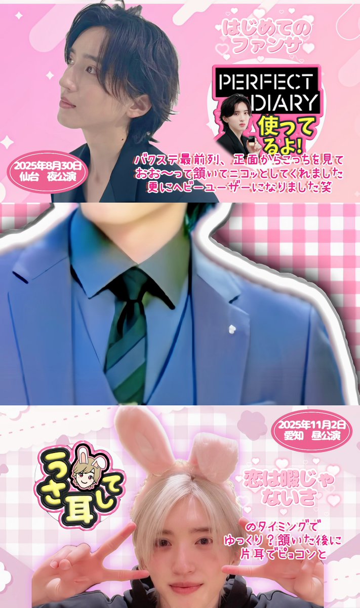 あんちさん専用連絡ください くみち。。 on X