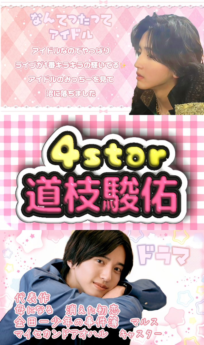 みっちー(プロフ必読) みっちーの横顔ほんとーーに綺麗‎🤍 目も鼻も口