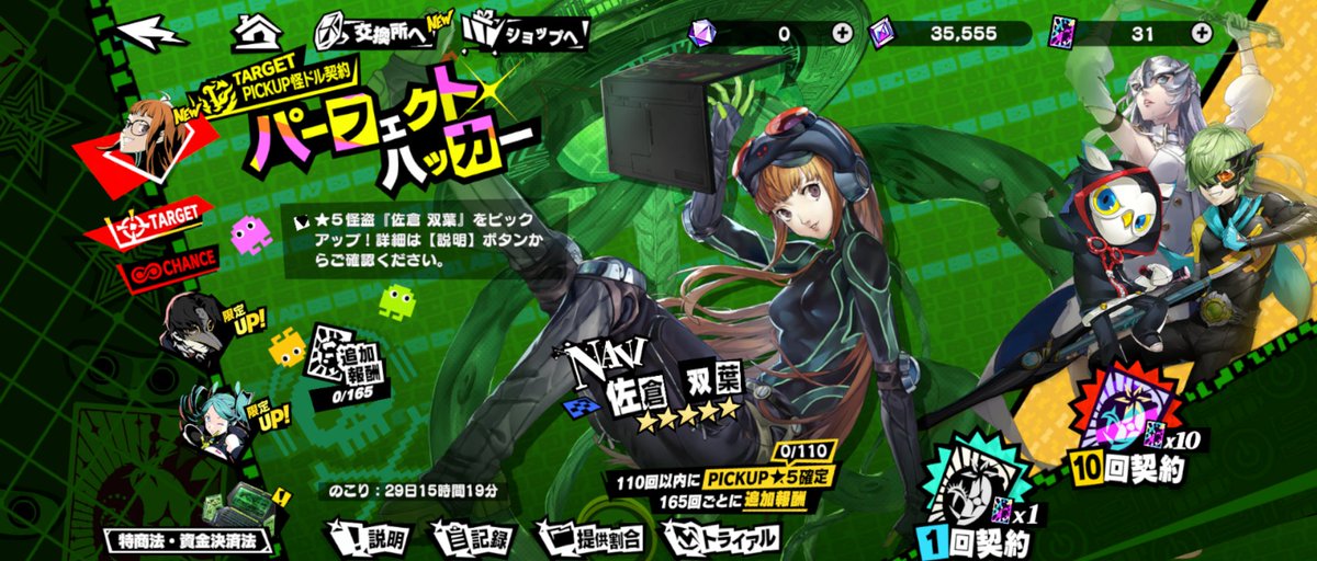 へびさん専用 へびさん専用 mqdefault.jpg