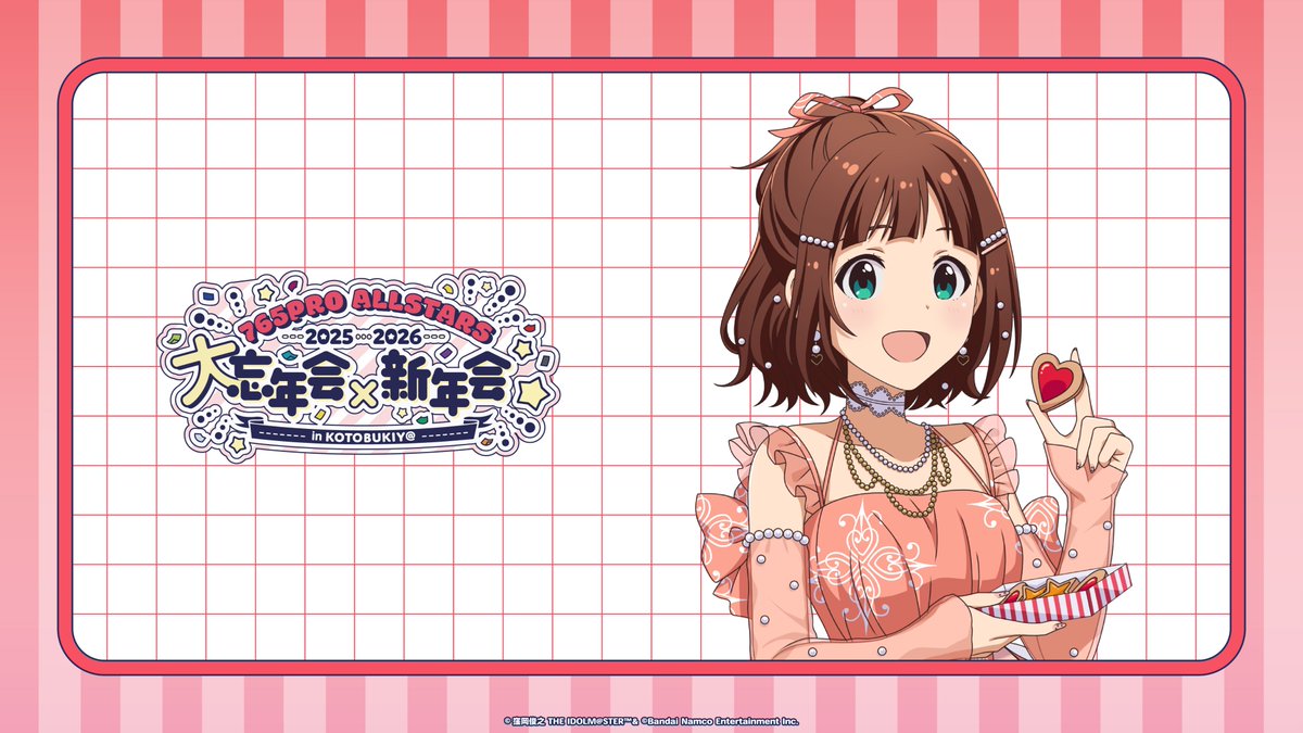 さーにゃP (@sa_nya001) / Posts / X