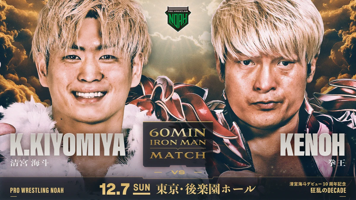 Reposts by 清宮 海斗 (@noah_kiyomiya) / X
