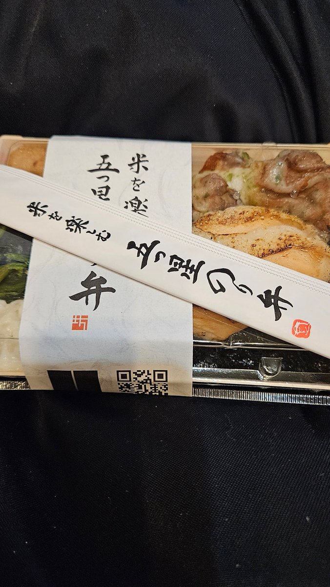 2月6日　のりべん 2月6日 のりべん 2月6日 のりべん 海苔の