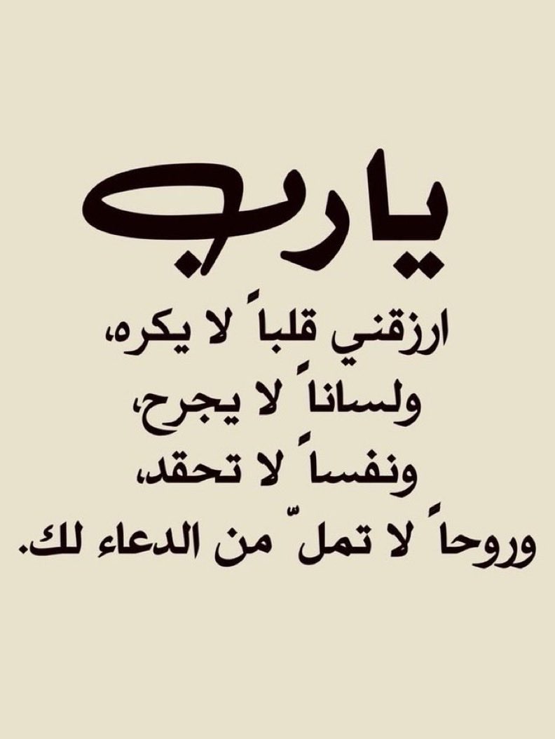 لي ولكل من يقرأ اللهم امين 🤲🏼ٰ