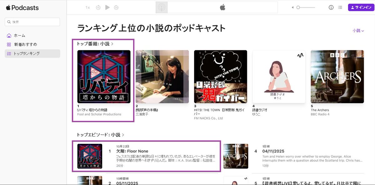 The White Vault • Indie Horror Podcast tweet media