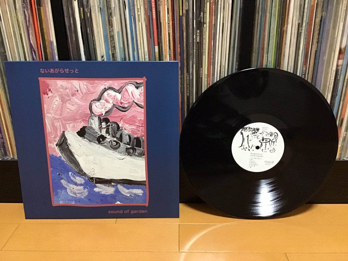 ないあがらせっと official (@naiagarasetdesu) / Posts / X