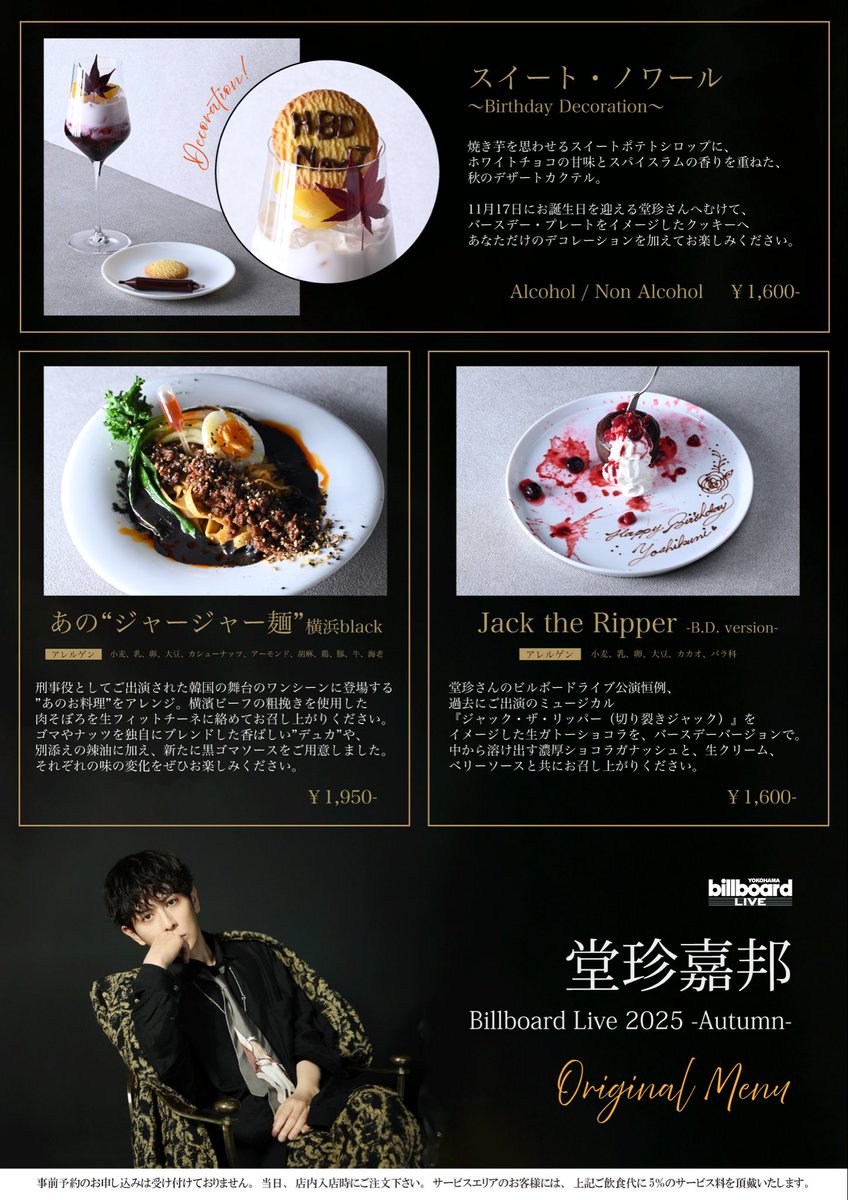 のんちゃん (@hanohano1sakura) / Posts / X