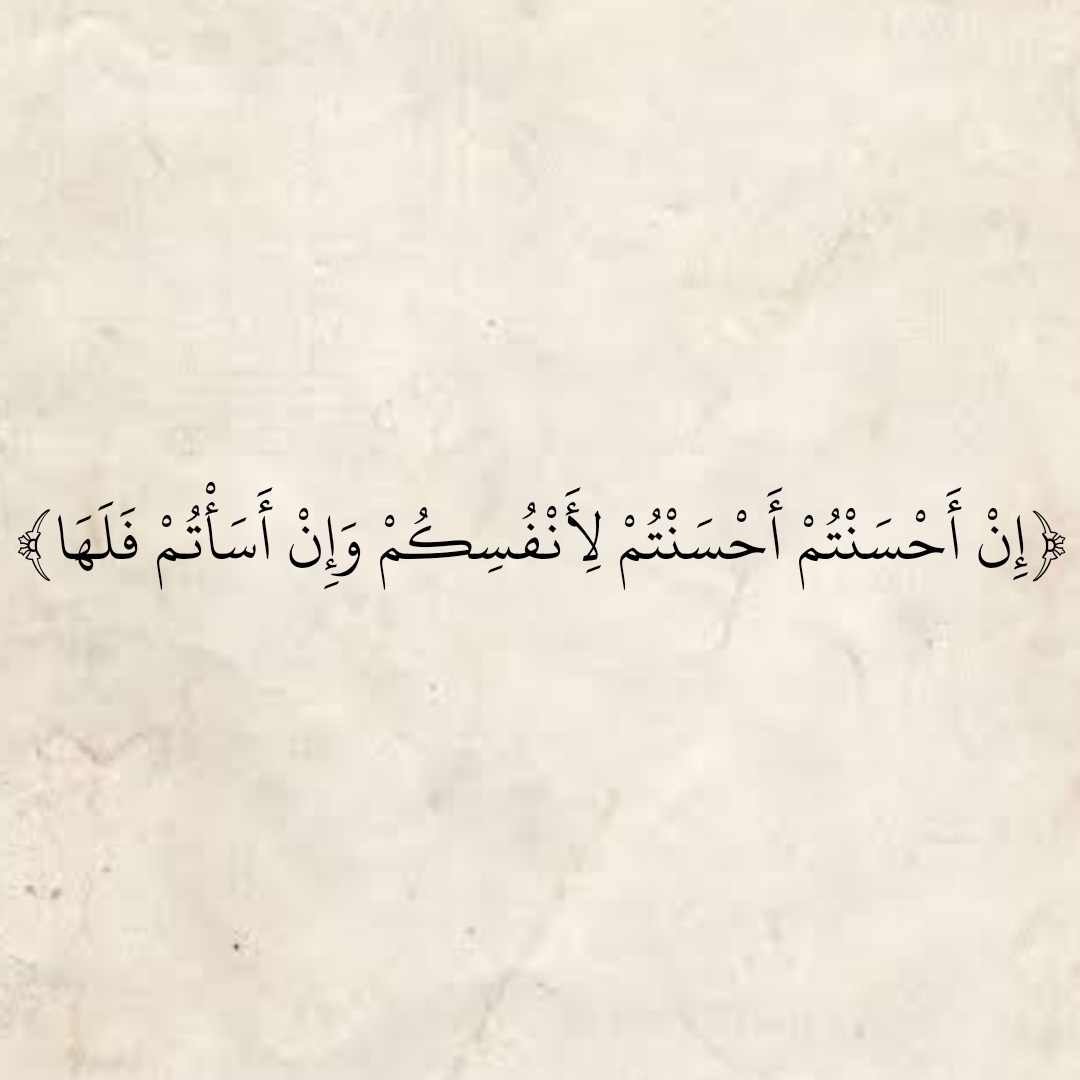 المُصْحَف (@almosahf) on Twitter photo 