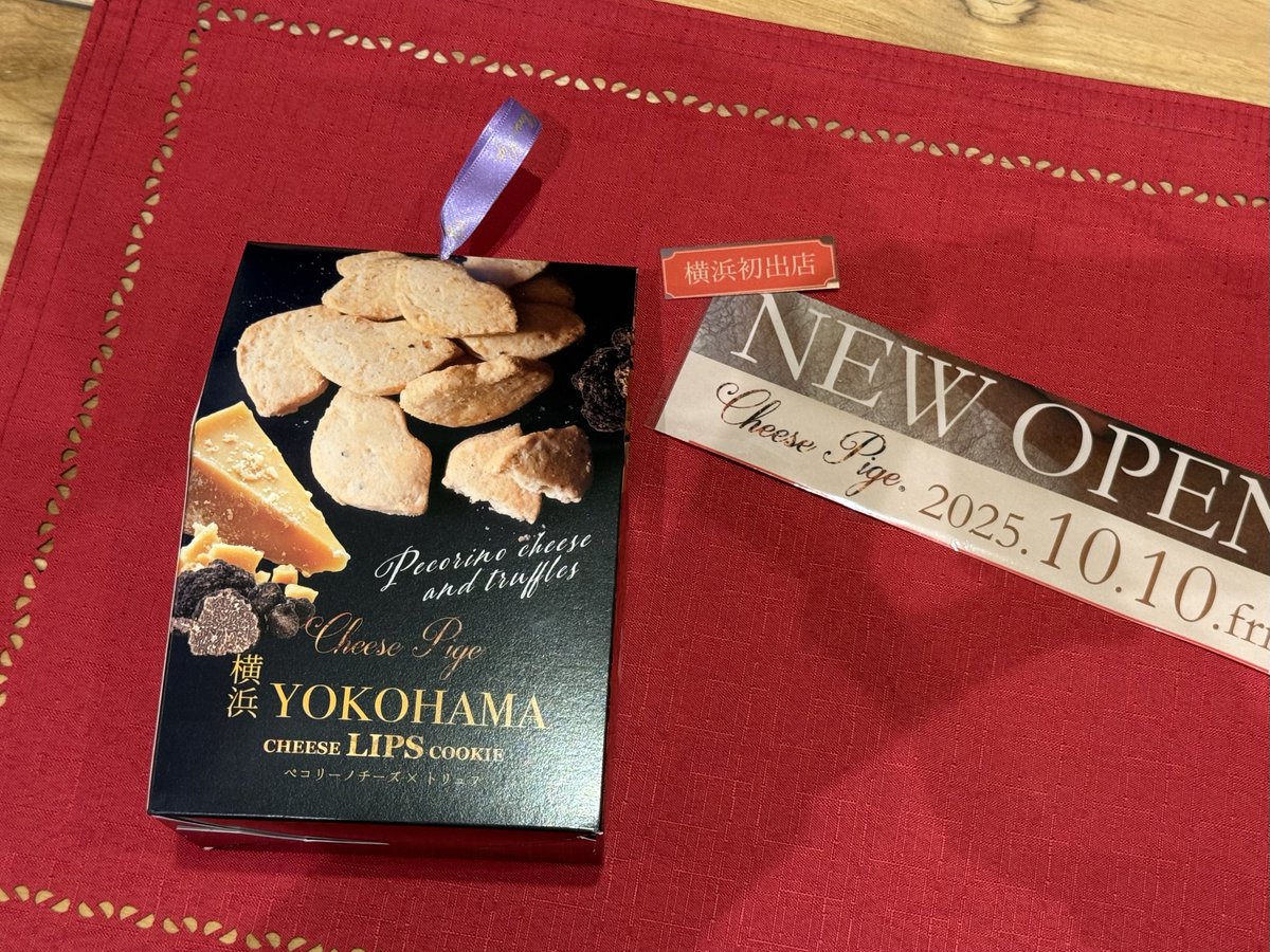 Cheese Pige 南与野店 on X