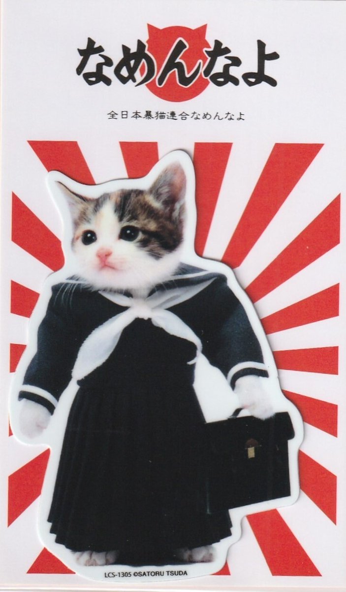 Cross☆です♥ 納豆 (@Tk7jGbaXBHR9YVP) / Posts / X