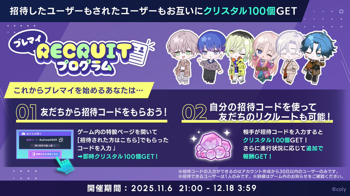 ブレイクマイケース公式【ブレマイ】 (@breakmycase) / Posts and