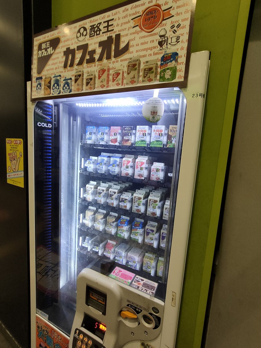 キ*)手動自販機2台 キ*)手動自販機2台 キ*)手動自販機2台 キ*)手動自販機2台 Amazon.co.jp