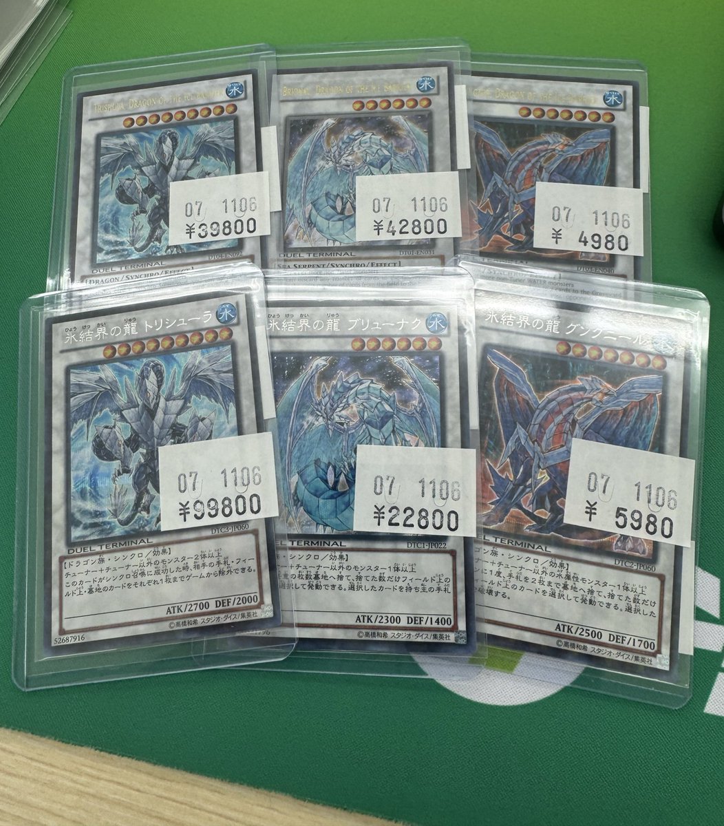 トレカウィンズ on X