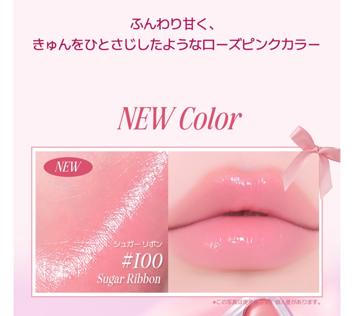 xx_fatale's tweet image. か、かわいい、、😭😭🎀
シュガーリボンという神カラーをこの世に生み出してくれた方に、感謝。感謝。😭✨️✨️

#gifted #clio #リップチーク