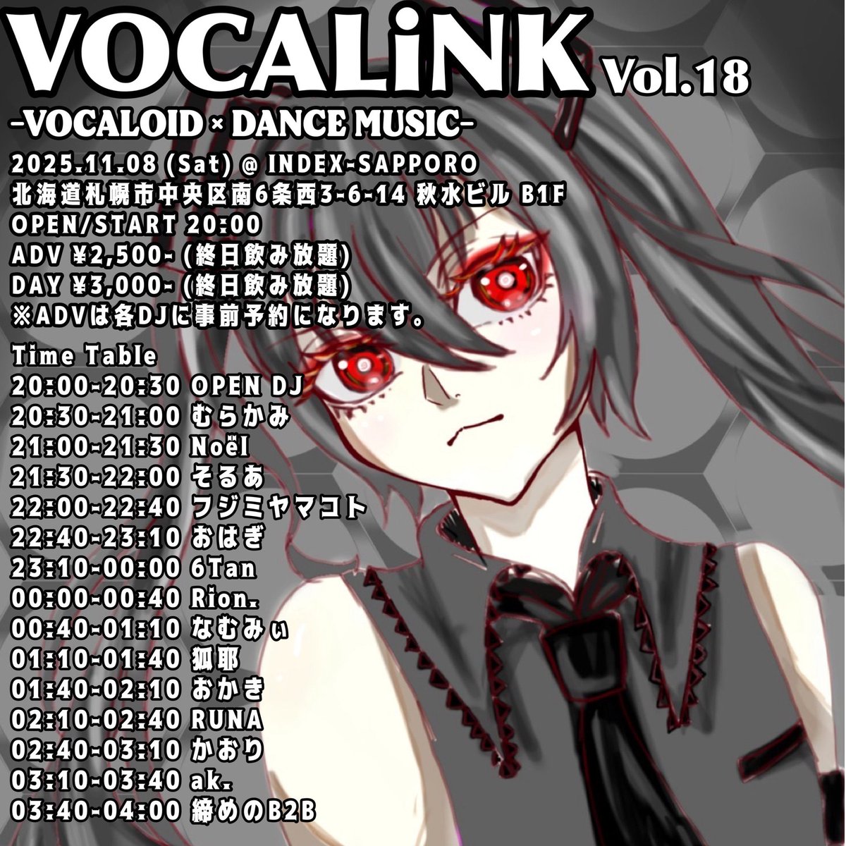 かおりんご　ページ かおりんご on X