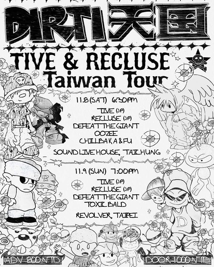 今週末はTIVEと台湾ツアー🇹🇼
パスポート持ってる人は今からでも航空券買って来てね！