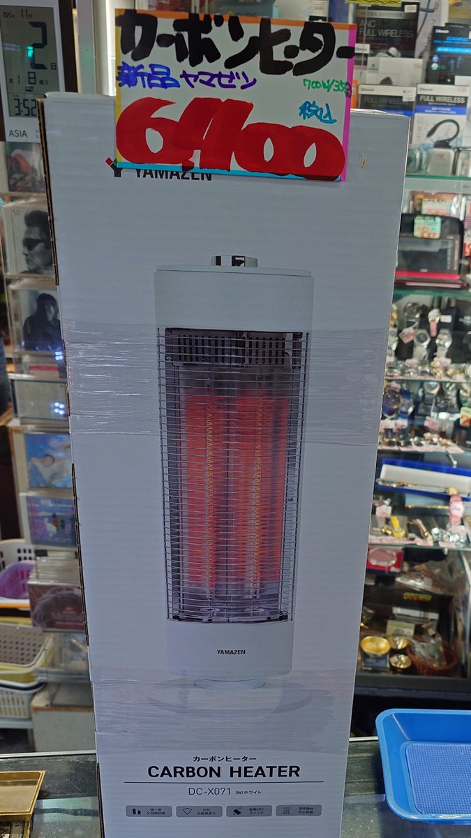 minowadaiei's tweet image. じゃじゃーん、本日のおすすめは新品の山善のカーボンヒーターです。Amazonで8,580円。だいえいなら税込み6,400円！親でも引けないこの価格。いつも通り1台のみ 笑 #リサイクルだいえい #reuse #台東区 #三ノ輪 #大関横丁 #明治通り沿い #都電三ノ輪橋 #リサイクルショップ #買い取り #液晶テレビ…