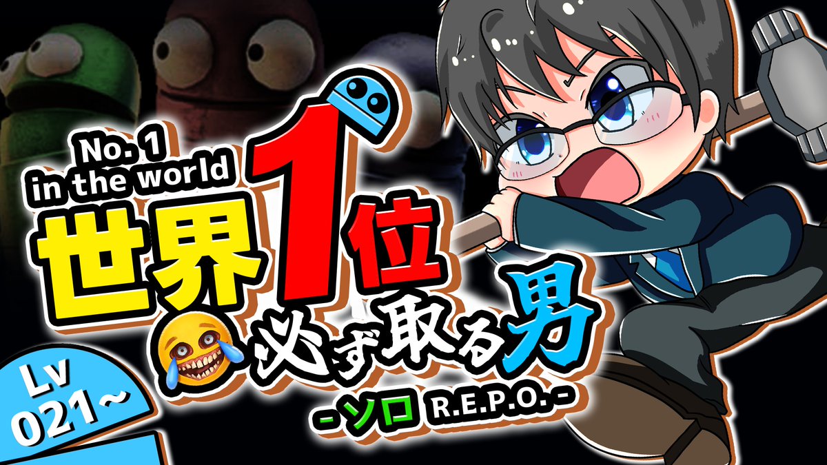 私のソロは最新バージョンでやることにしました！ なので今後ベータ版