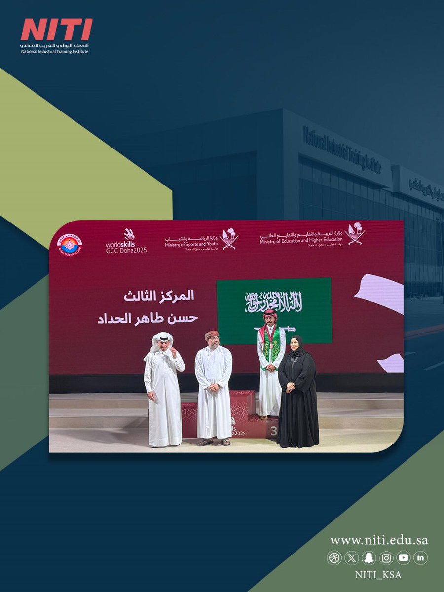 niti_ksa's tweet photo. من الأحساء إلى الدوحة، إنجاز سعودي جديد يضاف لمسيرة شباب الوطن
المتدرب حسن طاهر الحداد من المعهد الوطني للتدريب الصناعي يحقق المركز الثالث في مسابقة المهارات الخليجية عن فئة التركيبات الكهربائية ⚡️
فخورون بما حققته يا حسن، وماضون بدعم شبابنا نحو مستقبل صناعي واعد 🔧✨

#NITI #المهارات_الخليجية #الكفاءات_الوطنية #رؤية_2030