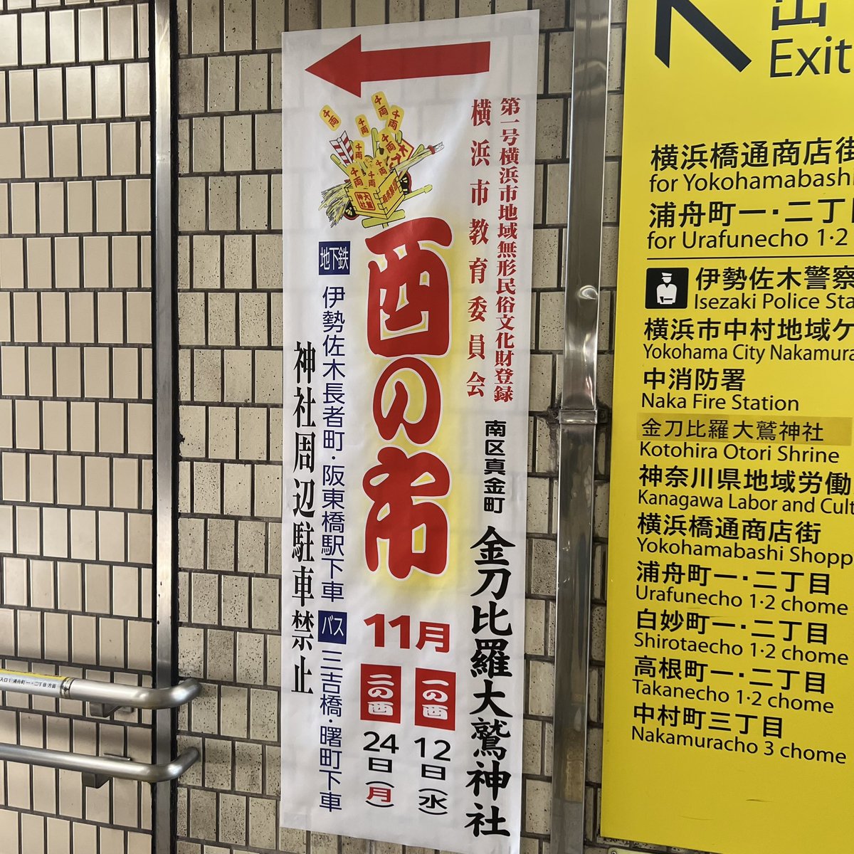 たけちゃんマン (@takechanman80) / Posts / X