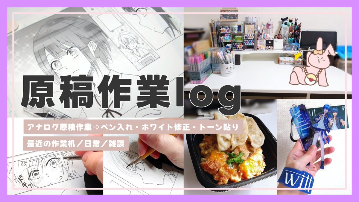 イラスト作成5 みー on X