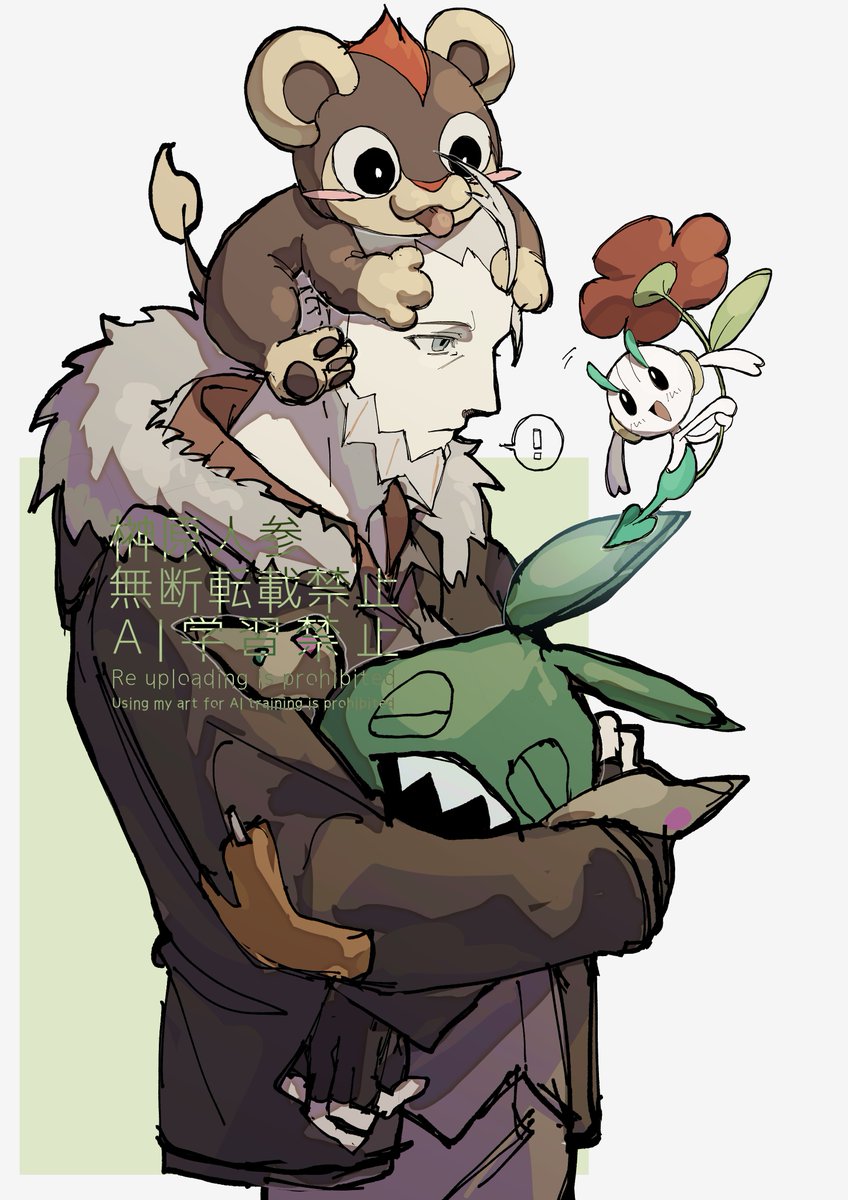 さかき tweet media