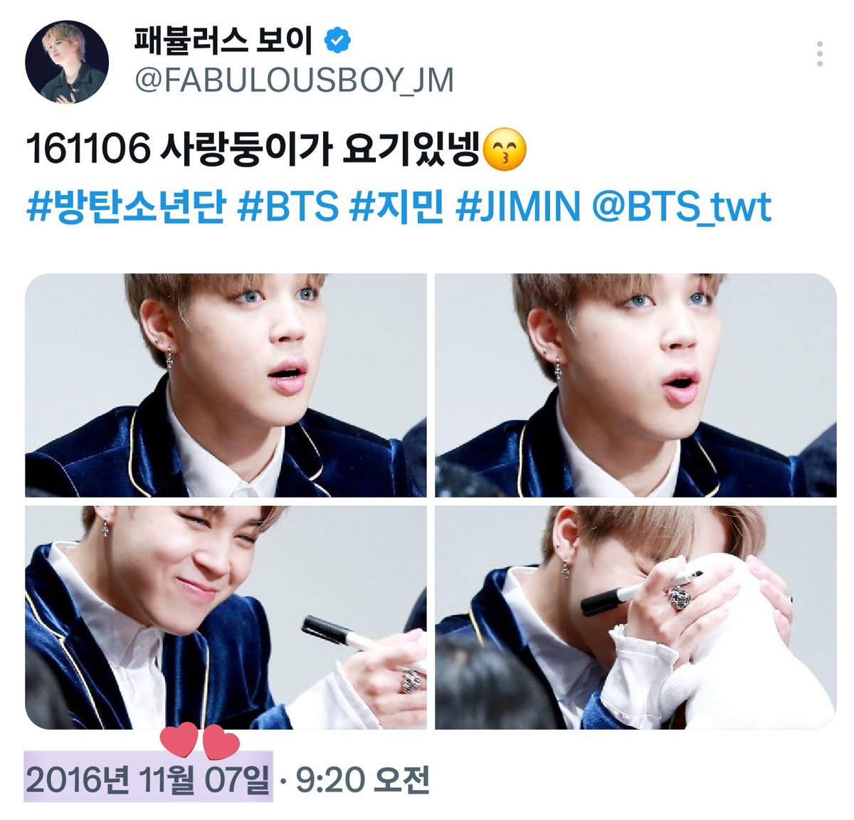 패뷸러스 보이를 달려온 지 벌써 9주년이 되었네요☺ 그동안 지민이의 순간을 기록하면서 여러분과 공유하고, 소소하게 지민이 서포트하면서 너무 행복했어요💜💛 앞으로도 제가 할 수 있는 한 최선을 다해 지민이 사랑하고 응원하겠습니다🥰 내년에 찾아올 무대 위의 지민이와 패뷸러스 보이 10주년이