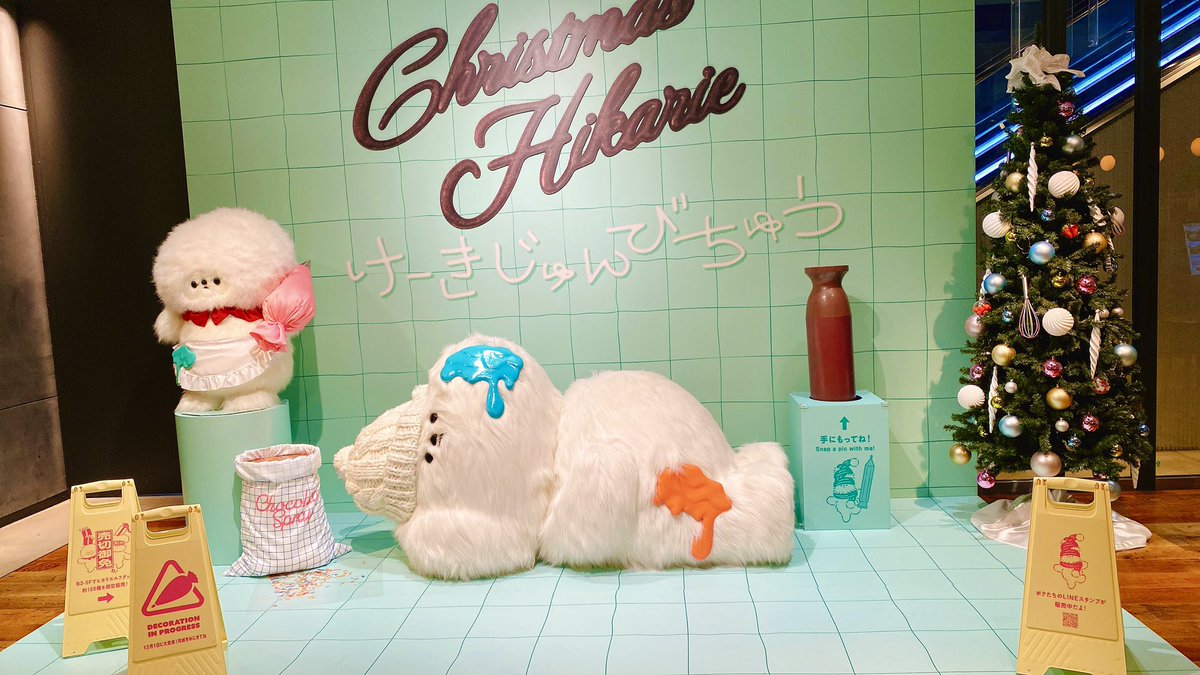 今日から発売の渋谷ヒカリエ限定ヒカリエルフコラボのロルバーンの動画