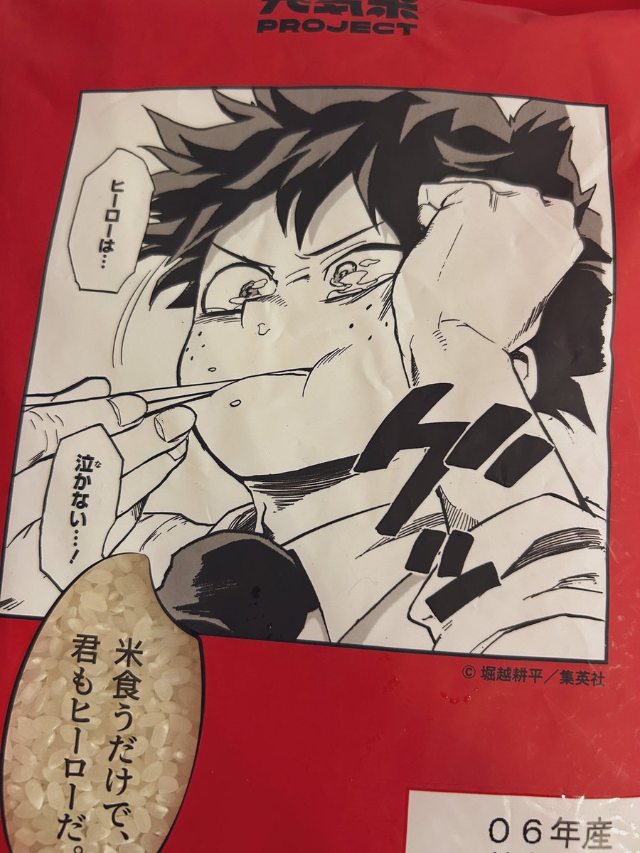 ましろ🟢 (@onepan_mann) / Posts / X