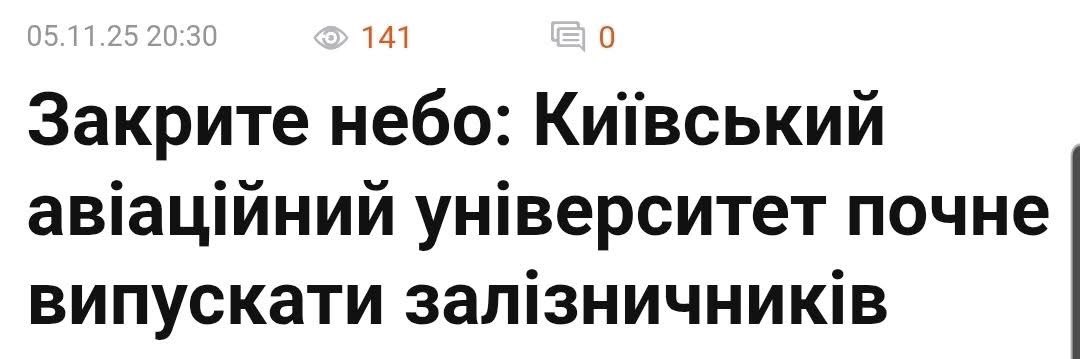 Та й таке