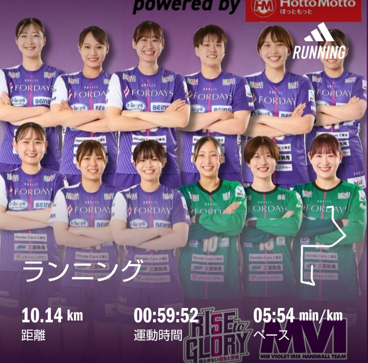 jimuin7035's tweet image. アメブロを更新しました。『3099 &apos;25年25回目のイベント行き～｢第43回豊橋みなとシティマラソン大会｣｡』
⇒ ameblo.jp/senohia7027/en… #アメブロ @ameba_officialより