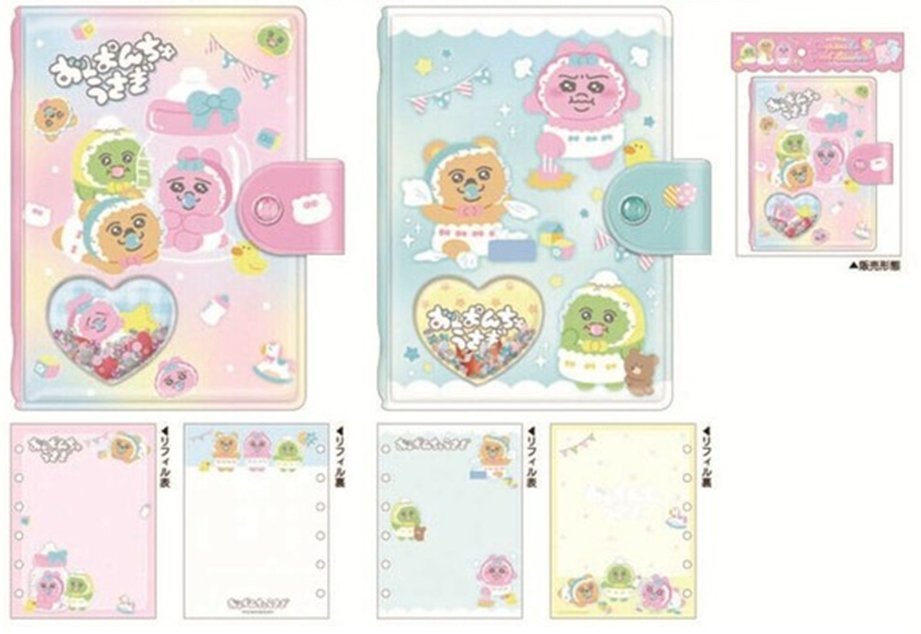 おぱんちゅうさぎ グッズ案内 (@opanchu_usagi_g) / Posts / X