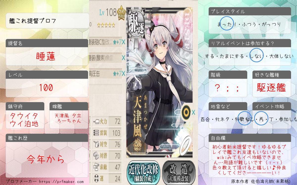 睡蓮 tweet media