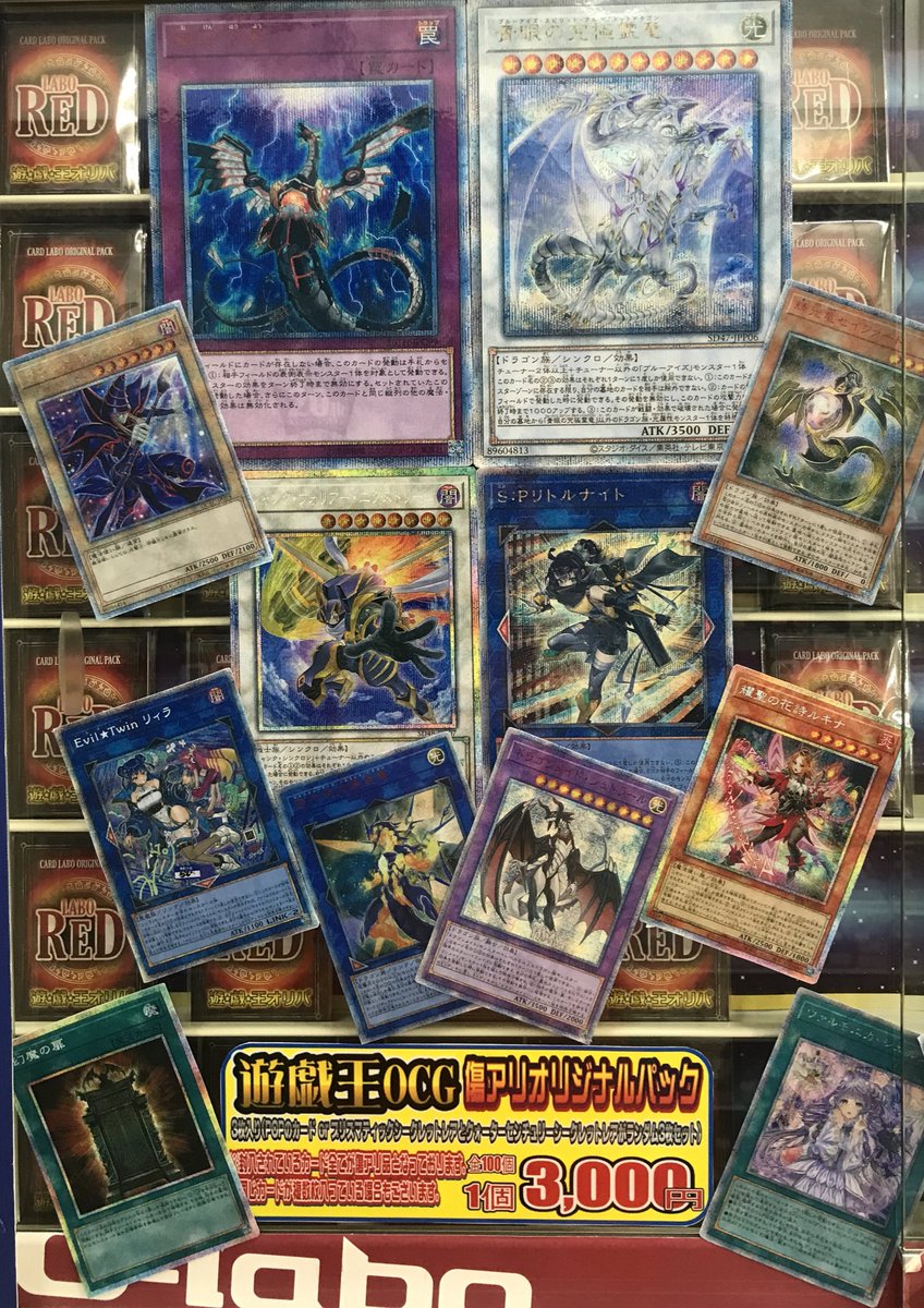 トロールのホビー＆トレカショップ コメント広場 トロールのホビー