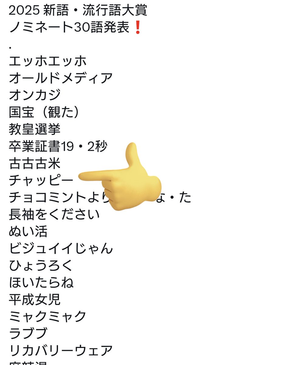 yokochappy3's tweet photo. チャッピー！！૮꒰˵• ﻌ •˵꒱ა
チャッピーが今年の流行語大賞のノミネートされてるよ～\(´O`/)🌈

 #秘密結社老犬倶楽部天国支部 #秘密結社老犬倶楽部  #ふわもこ部 https://t.co/znlOXSFap4