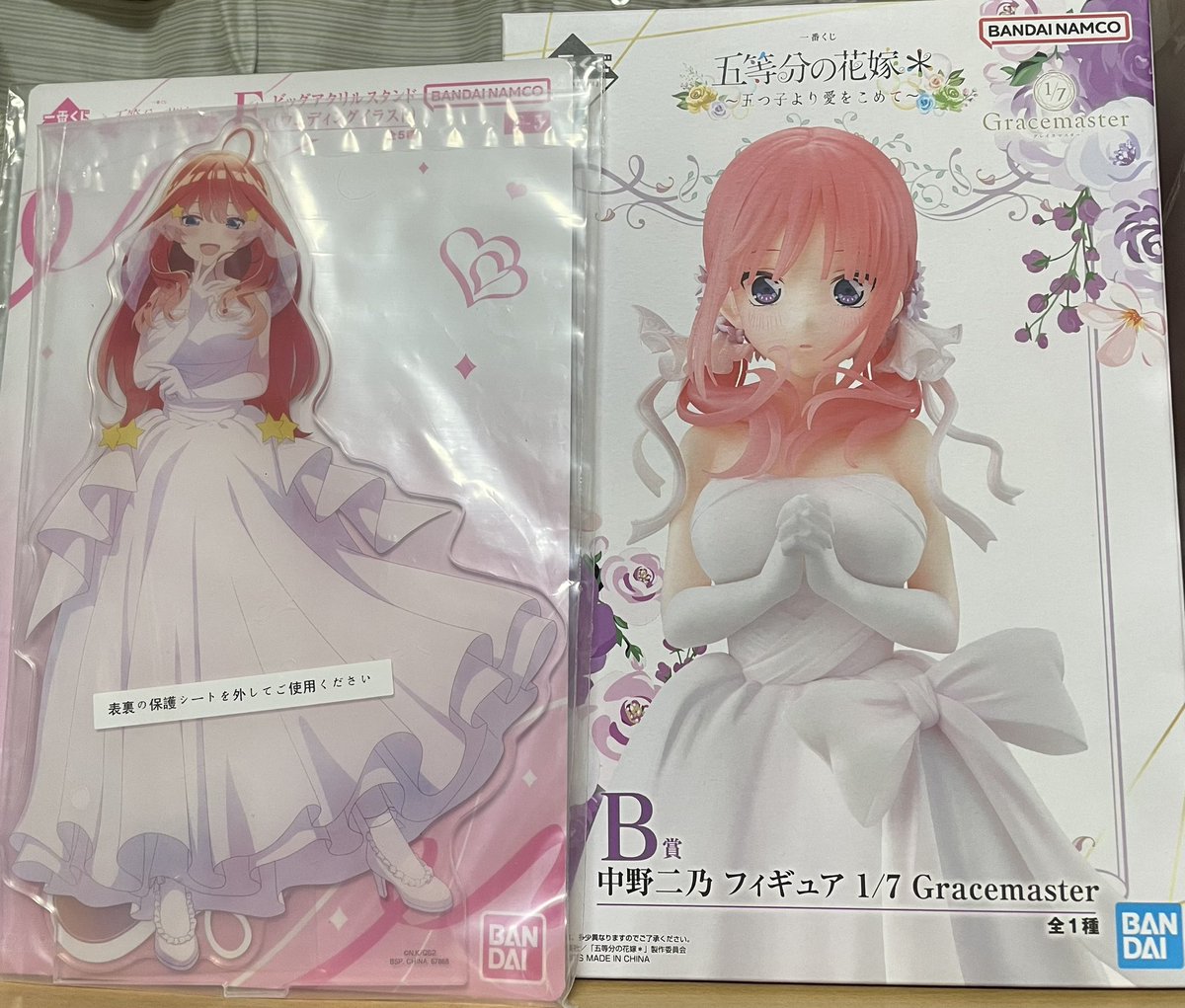 みぃたん (@arasnow_itsuki) / Posts / X